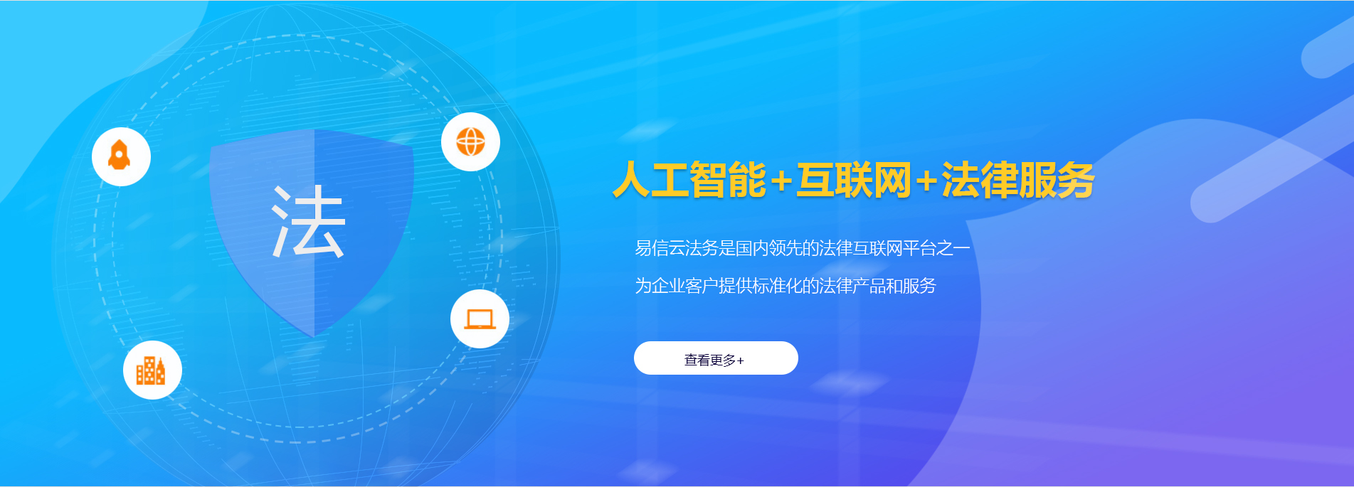 常州律师在线咨询