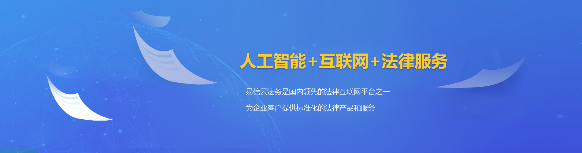 常州律师在线咨询
